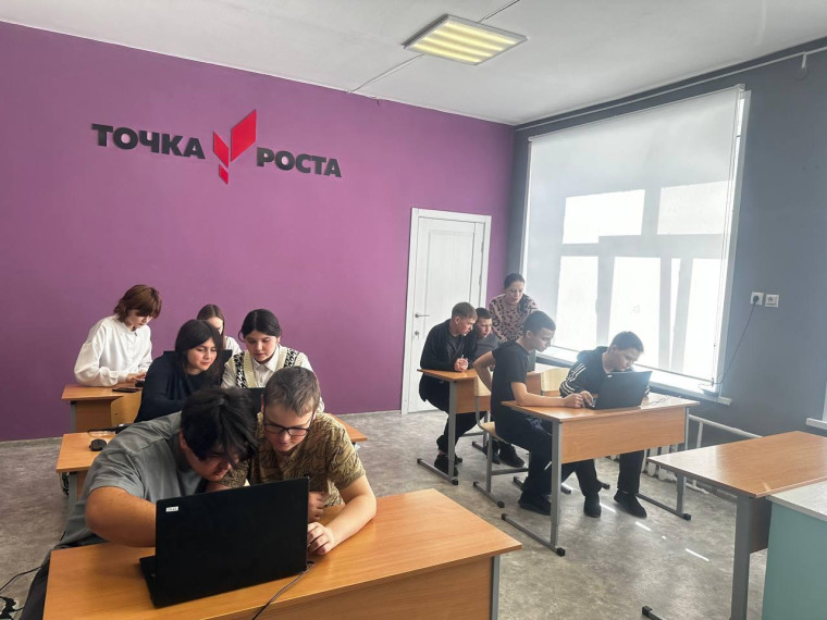 Занятия в "Точка роста".