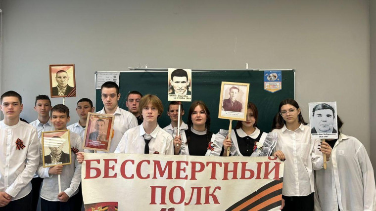 Разговоры о важном.6 мая 2024 г..