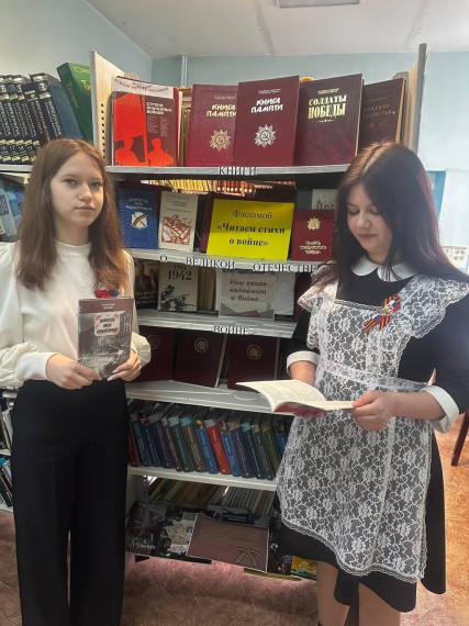 Читаем книги о войне.