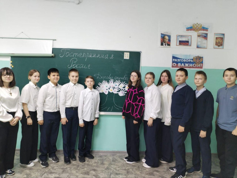 Разговоры о важном.