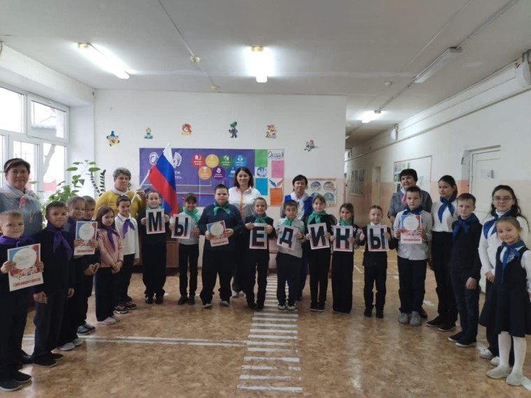 День народного единства.
