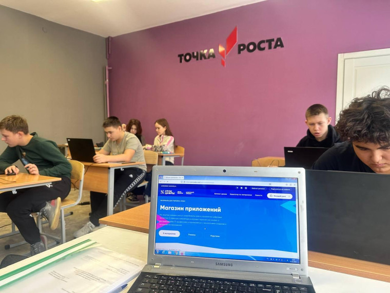 Урок цифры.