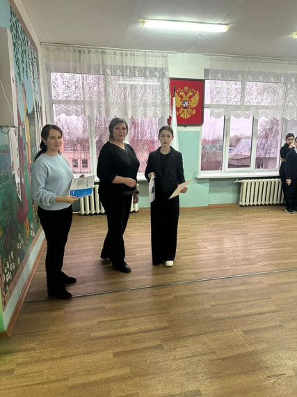 Разговоры о важном 25 ноября.