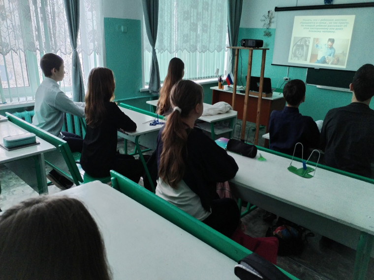 Провели Единый день безопасности.