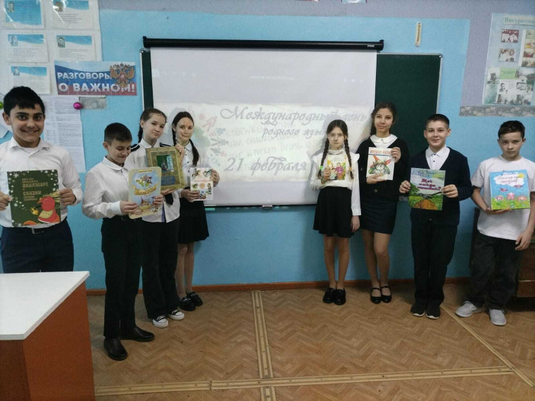 День родного языка.