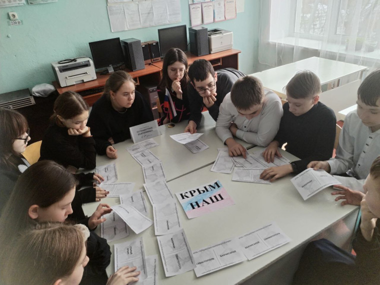 18 марта- День воссоединения Крыма с Россией.
