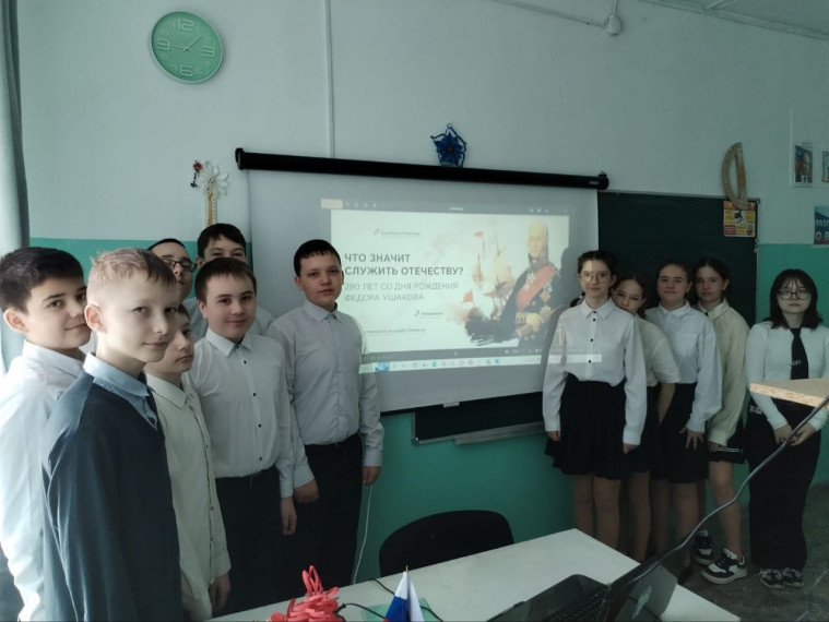 Разговоры о важном.