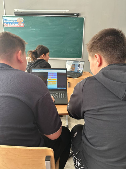 Урок цифры.