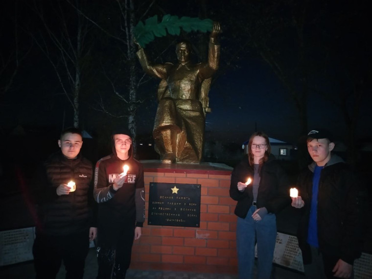День единых действий в память о жертвах преступлений против советского народа.
