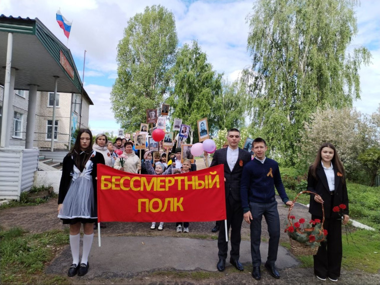 Шествие БЕССМЕРТНОГО ПОЛКА.