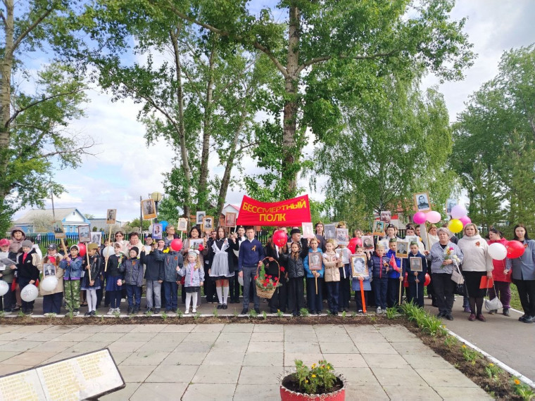 Митинг.